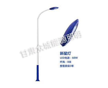 乐都爆款市电路灯 乐都爆款市电路灯