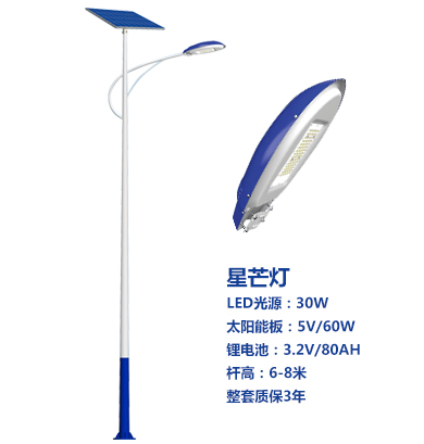 爆款乐都太阳能路灯 爆款乐都太阳能路灯