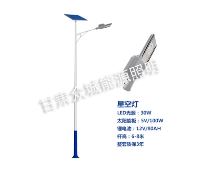 乐都爆款太阳能路灯