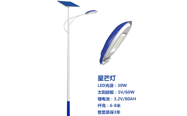 乐都太阳能路灯灯珠质量保障与选型策略 乐都太阳能路灯灯珠质量保障与选型策略